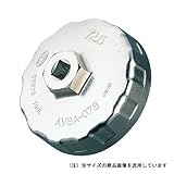 ＫＴＣ　カップ型オイルフィルタレンチ０８９ AVSA-089