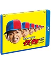 怪物くん Blu-ray BOX（6枚組）初回限定盤 Amazon.co.jp: 「怪物くん