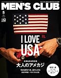 メンズクラブ 2023年5月号