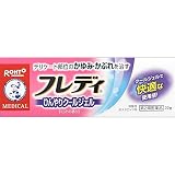 【第2類医薬品】メンソレータムフレディメディカルジェルn 22g ×5