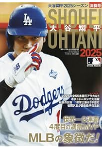 大谷翔平世界99枚の1枚 大谷翔平世界99枚の1枚 大谷翔平世界99枚の1枚 大谷翔平世界99枚の1枚