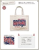 名入れ 名前入り レッスンバッグ スクエアトート キャンバス地 ブルースター Ｌサイズ（高さ30×幅36×マチ14ｃｍ）