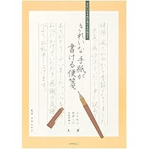 専用ページ　サイン　手紙　2点セット Amazon | 野球ボールのスケッチ メッセージカード 感謝カード