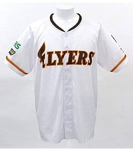 Amazon.co.jp: 郡司裕也 ユニフォーム 北海道日本ハムファイターズ