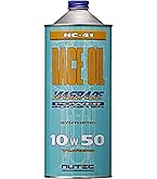 Nutec NC-51 NC-50 10W-50 エンジンオイル 5本 ニューテック NC-50 10W-50 1L (車用エンジンオイル) 価格比較