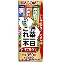 カゴメ 野菜一日これ一本 トリプルケア 200ml紙パック24本×2ケース