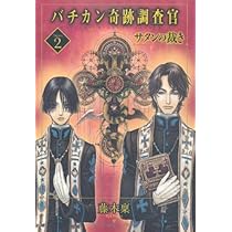 稀少本　バチカン所蔵　復刻版「クライヒガウ騎士団のトーナメントブック」 稀少本 バチカン所蔵 復刻版「クライヒガウ騎士団のトーナメント