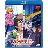 機動戦士ガンダムUC(ユニコーン) [Mobile Suit Gundam UC] 1 [Blu-ray]