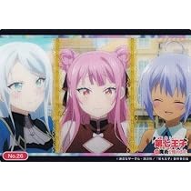 Amazon.co.jp: 【No.26 シルファ＆タオ＆レン】 ブシロード