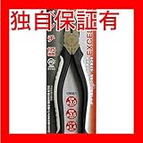 (業務用10個セット) ビクター EXペンチ（プロ向け） VP175B 175mm ホワイト＆ブラック 日本製 スポーツ レジャー DIY 工具 ペンチ その他のペンチ [並行輸入品]