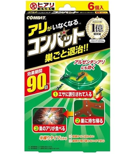 太陽に蟻 Amazon.co.jp: アリがいなくなる 90日 蟻 アリの巣 対策 置き型