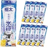 ケミカルジャパン 製氷 製氷袋 チャック付き 160枚 (16枚×10セット) 透明 6.5×縦22.5cm マチ1.5cm 水筒用 氷棒 