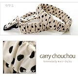 くるっとまとめて留めるだけ♪かさばるキャリーをパッとまとめて持ち運び楽々♪ とっても便利な【キャリーシュシュ】　キャリーカバー　収納ポーチ　抱っこ紐　エルゴノミック 【日本製】　ファムベリー (セサミ