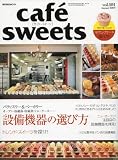 cafe-sweets vol.101 (柴田書店MOOK)