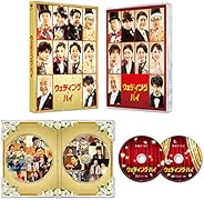 ウェディング・ハイ　特別版（数量限定生産）[本編Blu-ray+特典DVD]