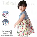 (ラポシェビスキュイ) La poche biscuit切り替えワンピース/ 夏 130 ブルー