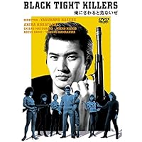 Amazon.co.jp: 小林旭 デビュー65周年記念 日活DVDシリーズ 太平洋の