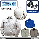 空調服 ジャンパー＆バッテリーセット 防炎 K-B1002 M グレー ファン/ブラック
