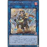 遊戯王 LIOV-JP044 鉄獣戦線 塊撃のベアブルム (日本語版 レア) ライトニング・オーバードライブ