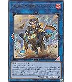 遊戯王　フォルゴ　20th Amazon.co.jp: 遊戯王カード 空牙団の大義 フォルゴ(20th