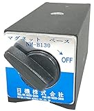 日機　マグネットベース（吸着力1300N）　NM-B130　【メーカー直販】