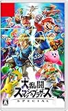 大乱闘スマッシュブラザーズ SPECIAL - Switch【パッケージ版】