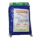オリジン筑波 防風ネット