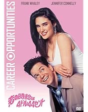 Amazon.co.jp: ジェニファー・コネリー ハート・オブ・ジャスティス