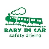デザイン工房ＳＩＧＮＳ 車ステッカー Baby in car 4 綺麗にはがせる 車 ステッカー SL 汽車 グリーン