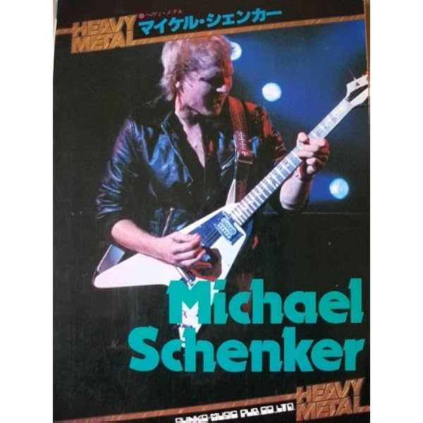バンド・スコア ベスト・オブ・マイケル・シェンカー |本 | 通販 | Amazon