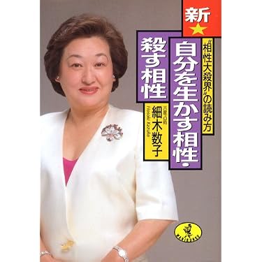 Amazon.co.jp 売れ筋ランキング: undefined の中で最も人気のある商品です
