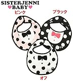 (ジェニィベビー)JENNI BABY ベア天竺 ドット柄 スタイ F(フリーサイズ) ブラック(030)