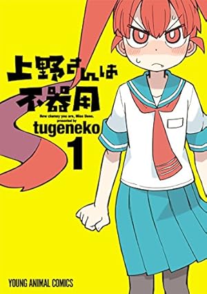 画像24: 【たぶん今日まで】『メイドインアビス』『3月のライオン』など白泉社／竹書房コミック最大50％ポイント還元セール
