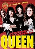 ROCK JET Special Edition クイーン (シンコー・ミュージックMOOK)