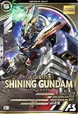 アーセナルベースAB04-035 シャイニングカンダム U ドモンG