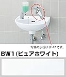 手洗い器セット【L-15Gセット】水栓【LF-1】壁給水・床排水(Sトラップ)INAX イナックス LIXIL・リクシル 壁付式 BW1（ピュアホワイト）