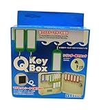 ベッセル(VESSEL) かぎ番すシリンダー錠 QKB-20E