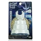 シャワーフック 吸盤 360度調整式 (ABS樹脂)