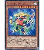 Amazon.co.jp: 遊戯王カード 六花聖ティアドロップ(ウルトラレア
