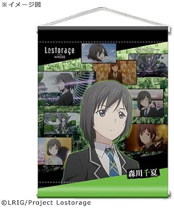 Amazon Lostorage Incited Wixoss ミニタペストリー 森川千夏 アニメ 萌えグッズ 通販