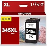 SHUPAN BC-345 BC-345XL High Capacity Recycled Ink for Canon BC-345 Compatible with PIXUS TS3330 TS3130S TS3130 TS203 TR4530 Remaining Level Display (Black)