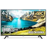 アイリスオーヤマ テレビ 43V型 4K対応 液晶テレビ 43UB10PB Wチューナー搭載 裏番組同時録画 外付けHDD録画対応