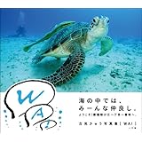 WA!