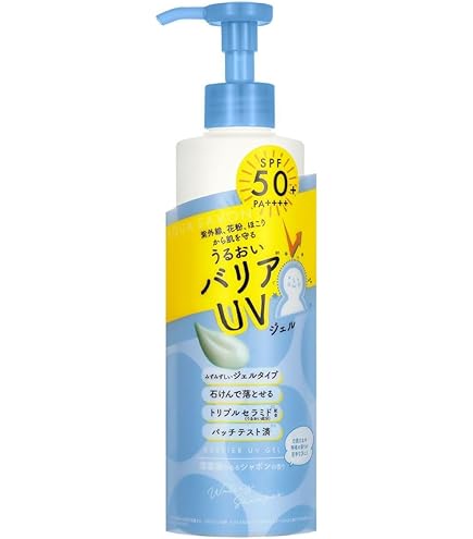 Amazon.co.jp: オハナマハロ ウォータリースムーズUVジェル ポンプ