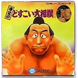 寺尾のどすこい大相撲