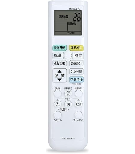 (未使用･未開封品)　DAIKIN エアコンリモコン ARC469A23 df5ndr3 Amazon.co.jp: ダイキン エアコンリモコン ARC469A14 : ホーム