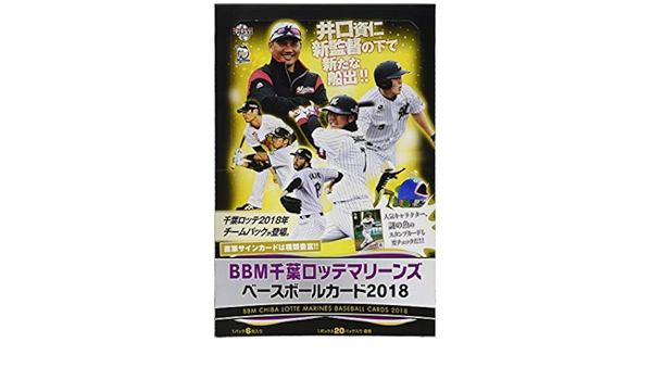 Amazon Co Jp 千葉ロッテマリーンズ 18 mベースボールカード スポーツ アウトドア