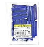 WAKI カールPCプラグ 袋入 8×35mm 28本入