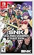 SNK 40th Anniversary Collection (輸入版:北米)- Switch