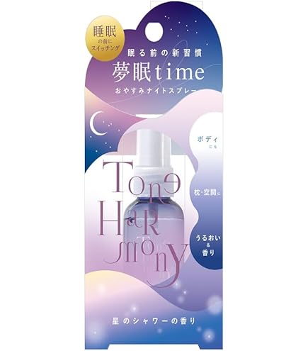 Amazon.co.jp: 無印良品 フレグランスミスト くつろぎブレンド 28mL
